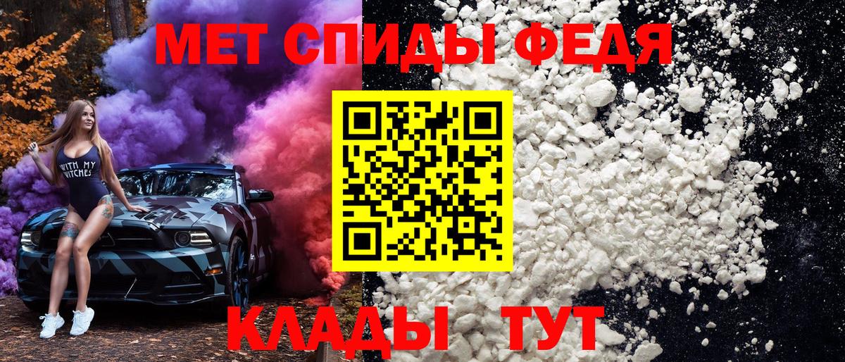 МЕТАМФЕТАМИН витя Тюмень