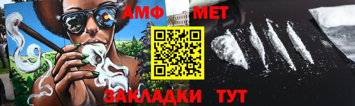 Первитин Декстрометамфетамин 99.9% Тюмень