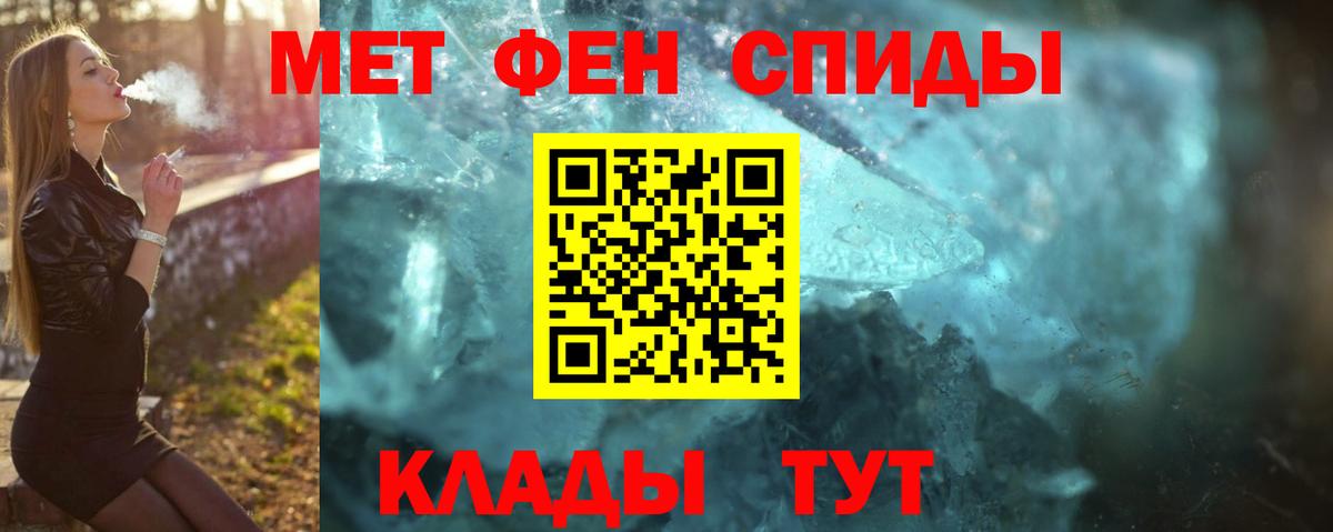 Тюмень  Метамфетамин мет  Вход с VPN  Метамфетамин мет 