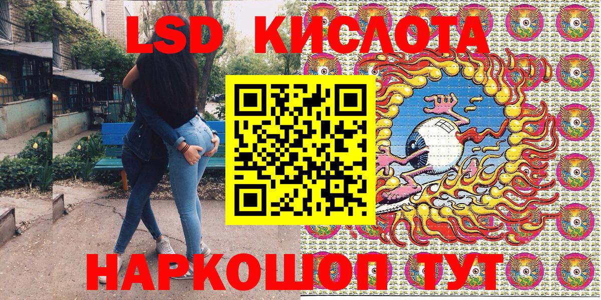 Марки 25I-NBOMe 1,8мг  Марки 25I-NBOMe 1,8мг  Тюмень  Наркотические марки  Вход с VPN 