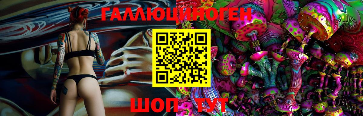 Псилоцибиновые грибы MAGIC MUSHROOMS  Тюмень  Галлюциногенные грибы GOLDEN TEACHER 