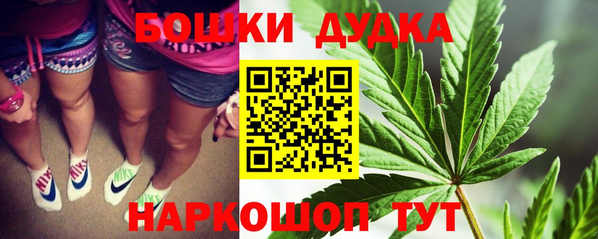 МАРИХУАНА Amnesia Тюмень