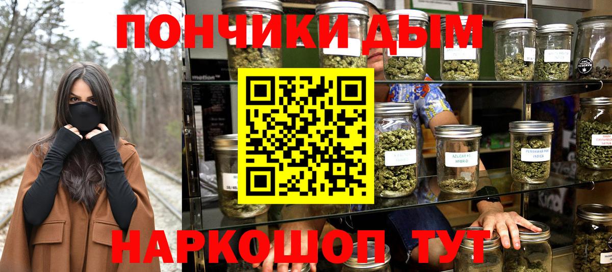 Бошки Шишки AK-47  Марихуана план  Канабис индика  Тюмень  МАРИХУАНА Ganja 